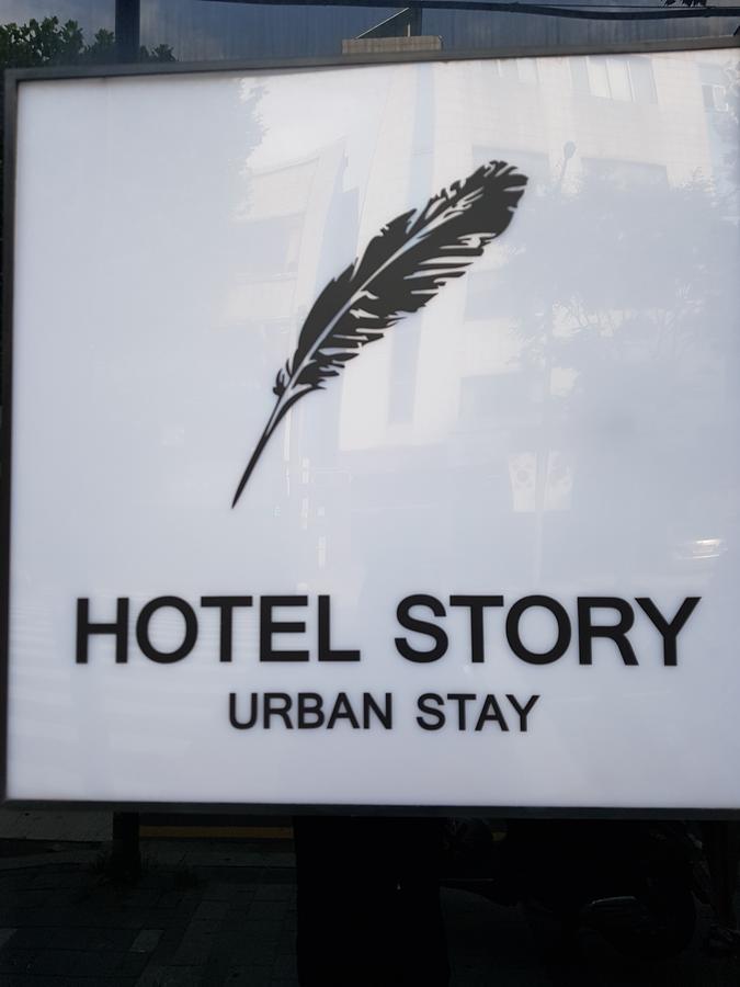 Hotel Story Seul Dış mekan fotoğraf